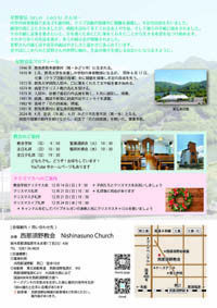 星野富弘「花の詩画作品展」 裏面